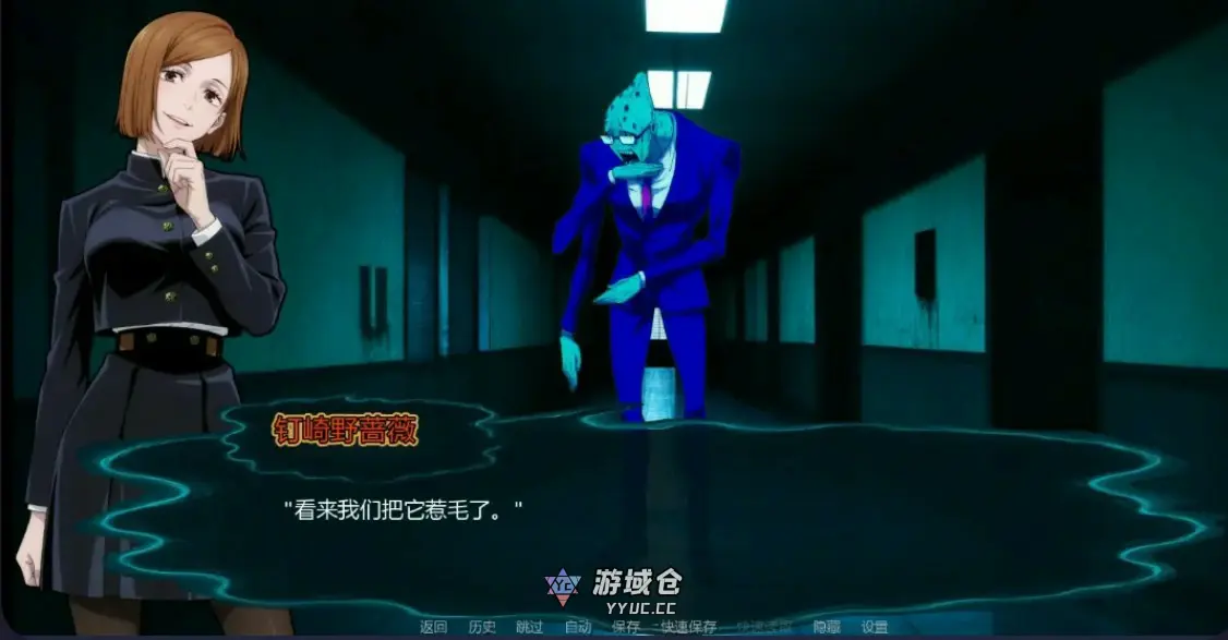 [日系SLG/同人] 咒术训练家 Jujutsu Trainer ver0.21 Public AI汉化版 [更新/860M] ACG手游 第3张