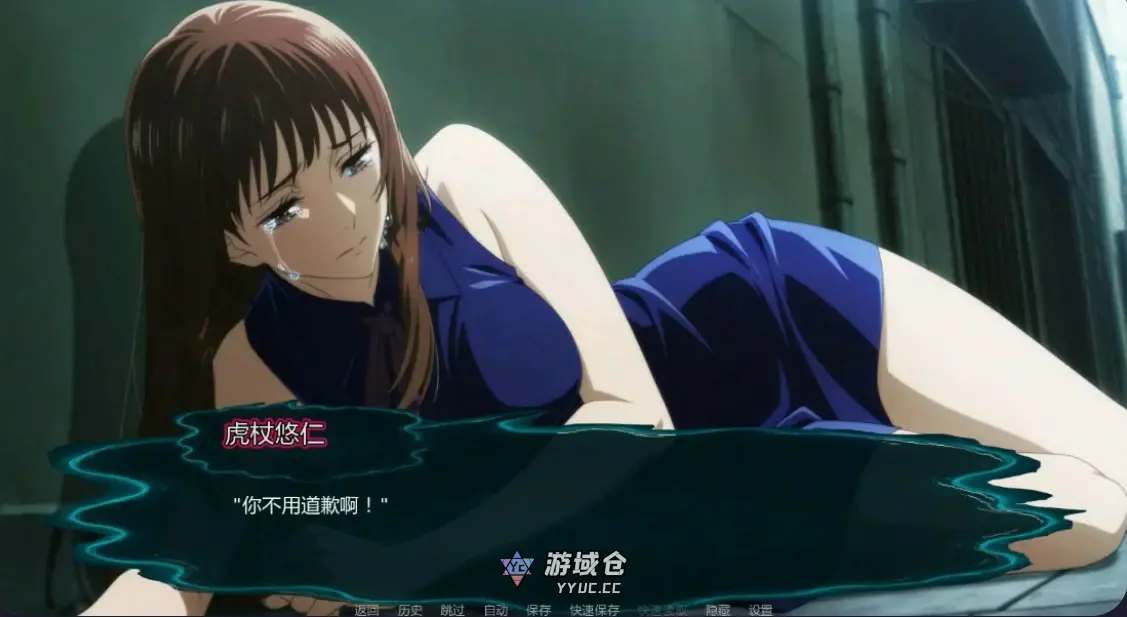 [日系SLG/同人] 咒术训练家 Jujutsu Trainer ver0.21 Public AI汉化版 [更新/860M] ACG手游 第4张
