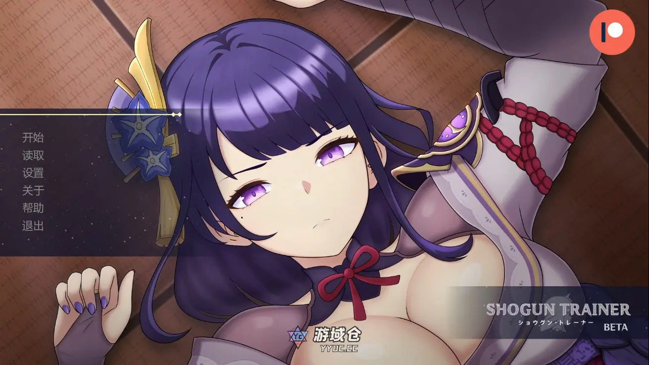 [日系SLG/同人] 将军训练师 Shogun Trainer ver0.2.2 AI汉化版 [更新/790M] ACG手游 第1张