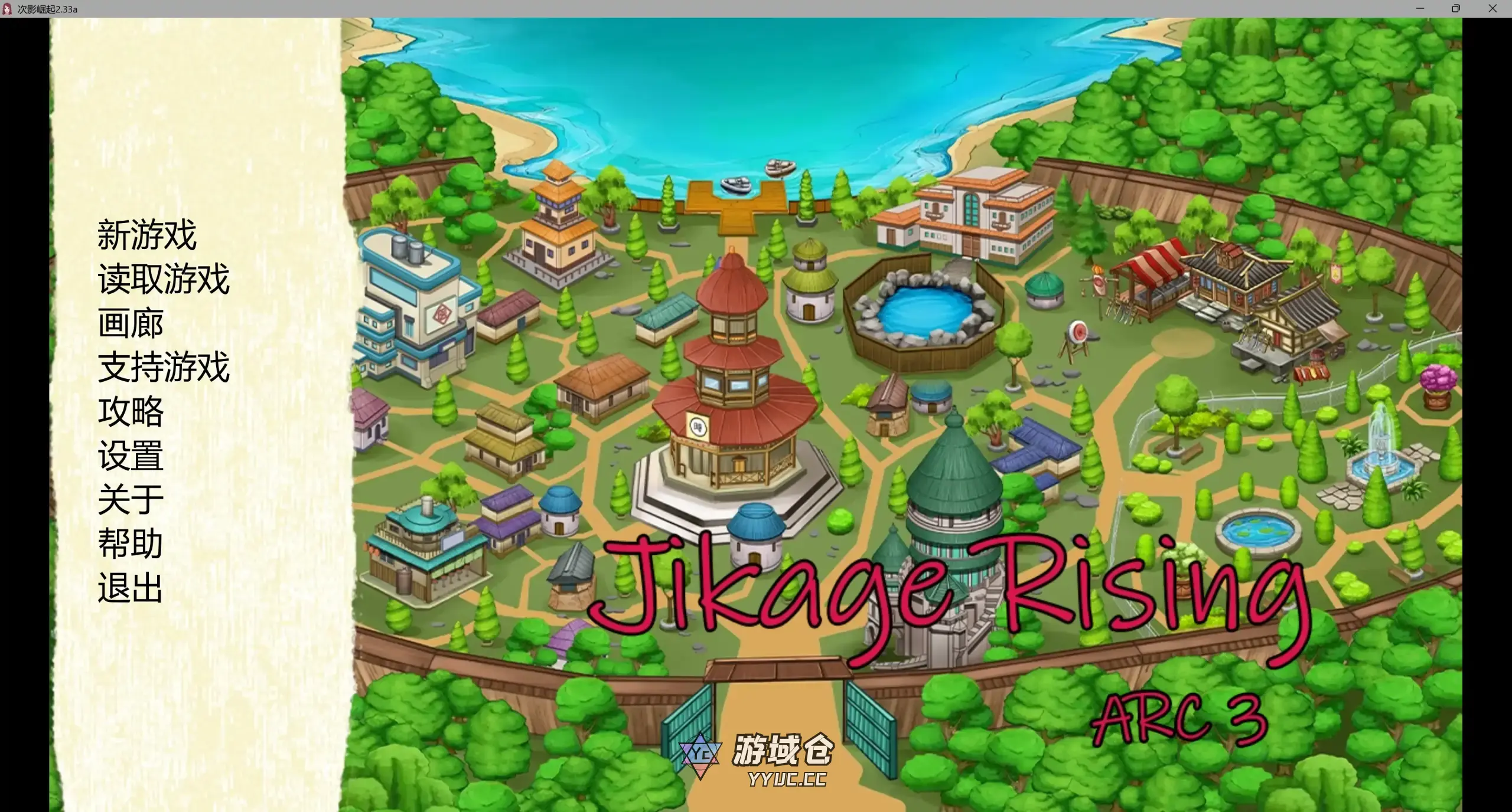 [日系SLG/同人] 次影崛起 Jikage Rising ver2.33a AI汉化版 [更新/3.6G]