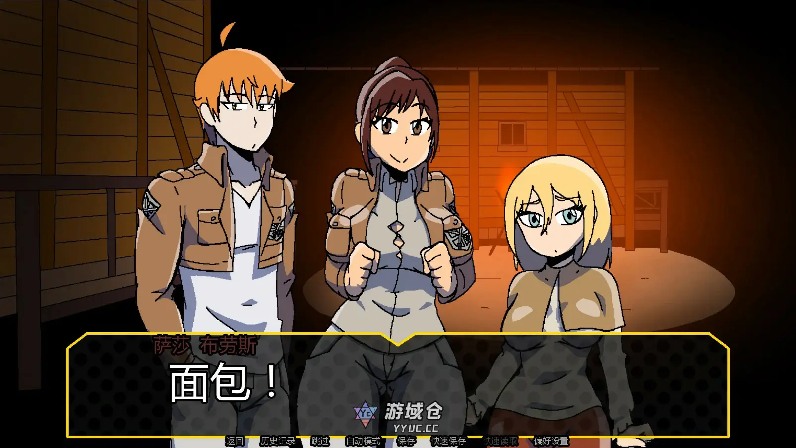 [日系SLG/同人] 多元宇宙 Lewd Multiverse ver0.3.0.10.3 AI汉化版[更新/828M] ACG手游 第2张
