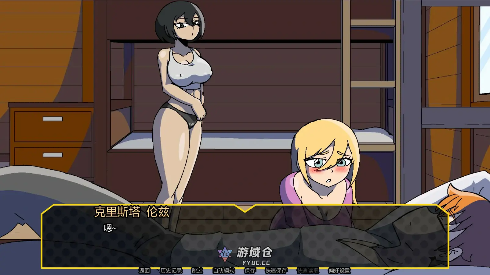 [日系SLG/同人] 多元宇宙 Lewd Multiverse ver0.3.0.10.3 AI汉化版[更新/828M] ACG手游 第3张