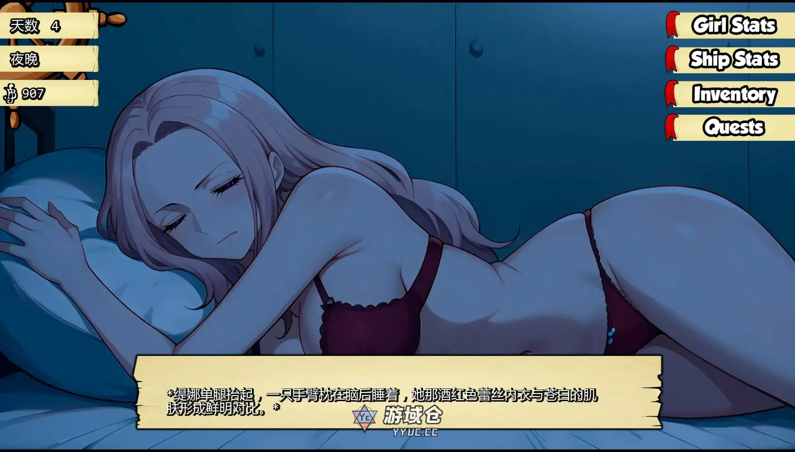 [日系SLG/同人] 淫荡之物 Lewd Piece ver0.400 AI汉化版 [更新/621M] ACG手游 第5张