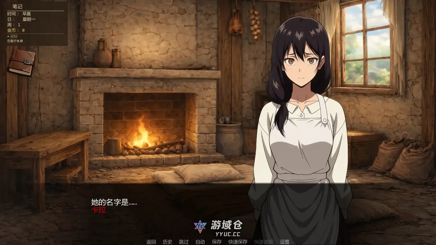 [日系SLG/同人] 超越罗塞之墙 Beyond the Second Wall v0.3  AI汉化版 [更新/5G] ACG手游 第2张