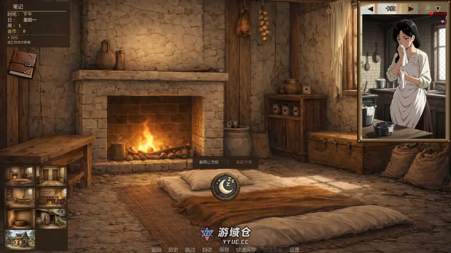 [日系SLG/同人] 超越罗塞之墙 Beyond the Second Wall v0.3  AI汉化版 [更新/5G] ACG手游 第4张