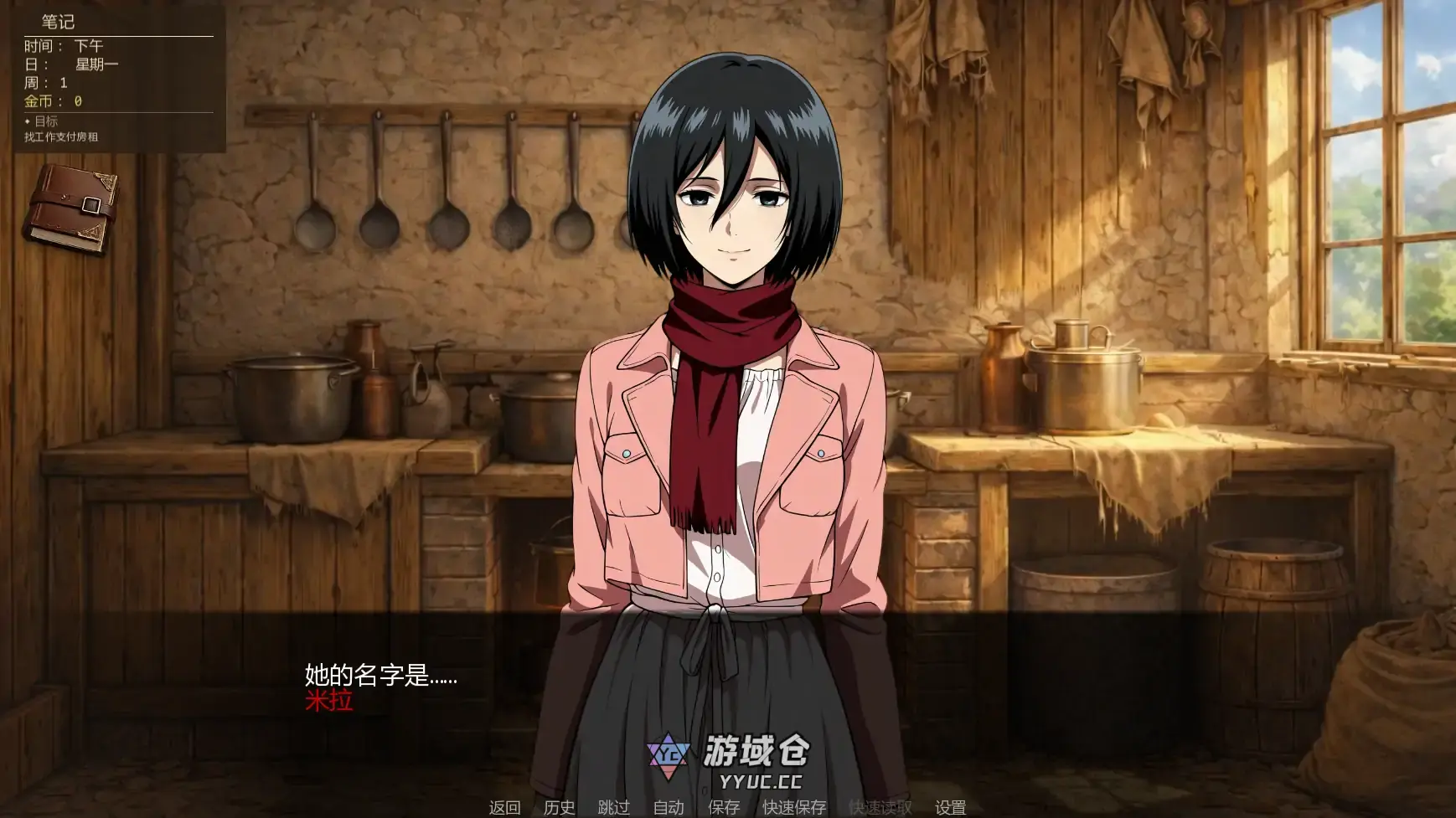 [日系SLG/同人] 超越罗塞之墙 Beyond the Second Wall v0.3  AI汉化版 [更新/5G] ACG手游 第5张