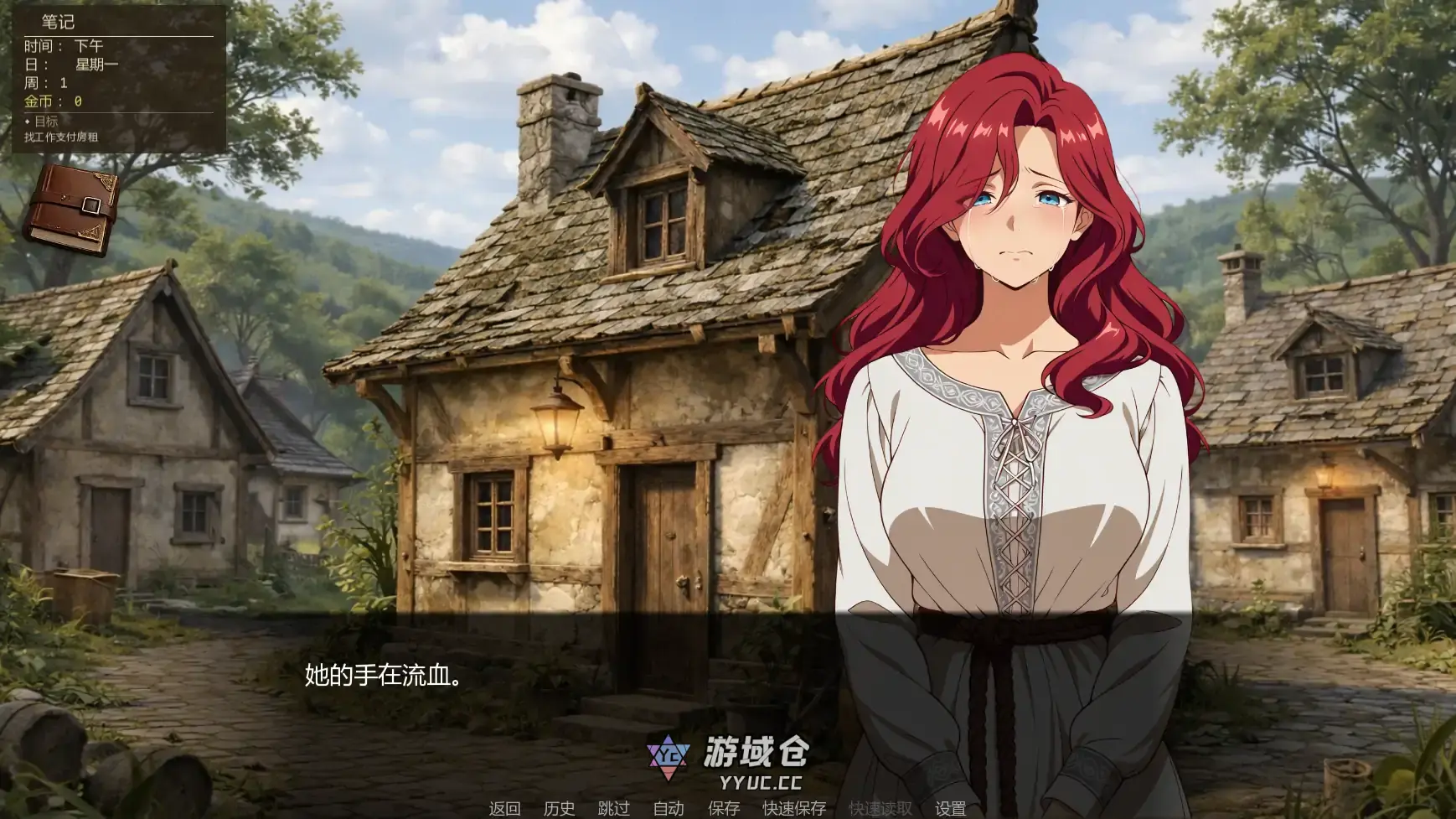[日系SLG/同人] 超越罗塞之墙 Beyond the Second Wall v0.3  AI汉化版 [更新/5G] ACG手游 第6张