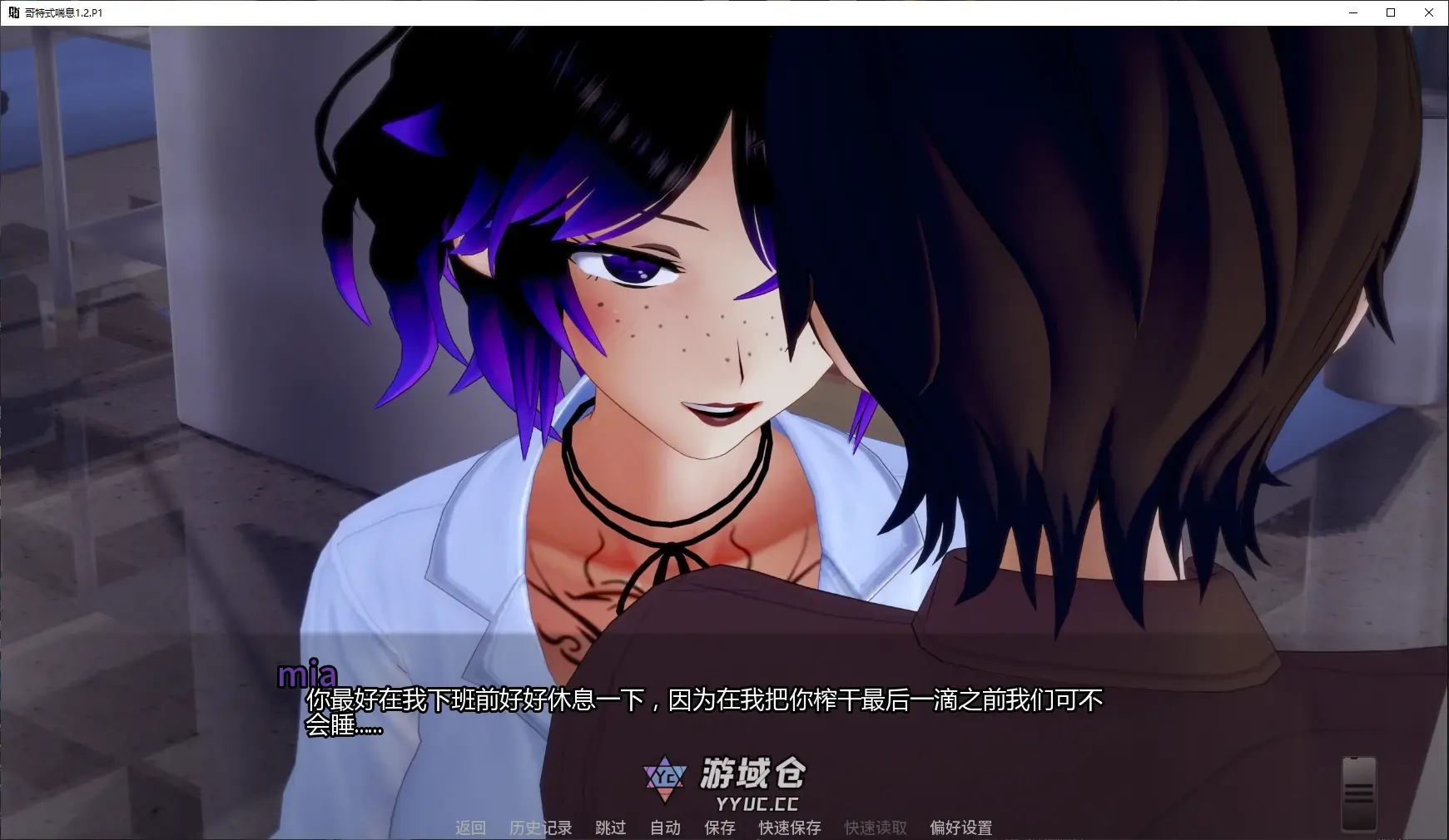 [日系SLG/后宫] 哥特式喘息 Goth Gasp ver1.2.P1 AI汉化版[更新/3.3G] ACG手游 第2张
