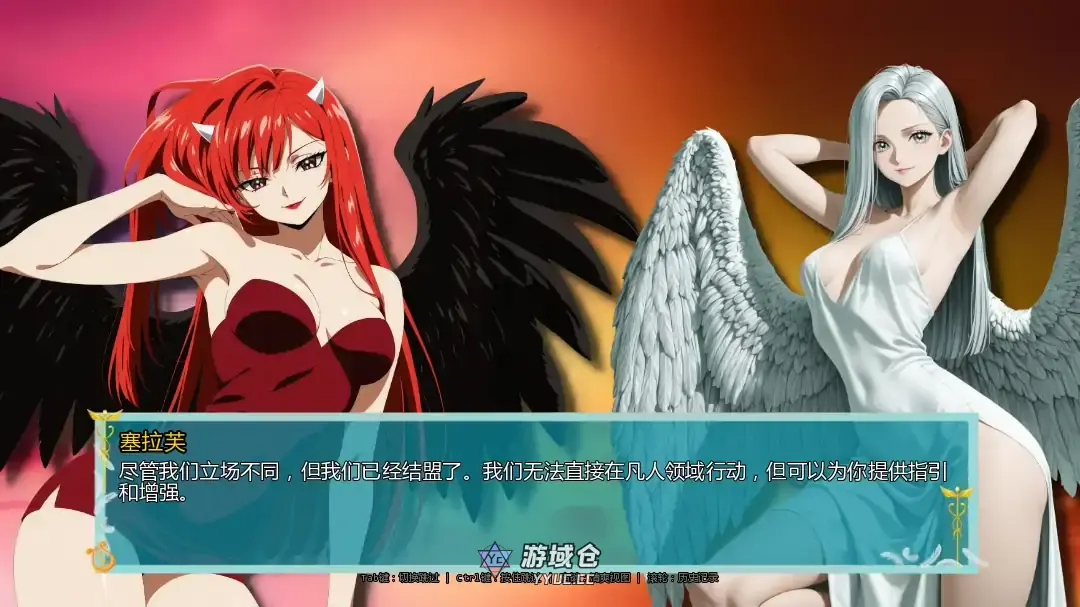 [日系SLG/后宫]时间法师 Chronoromancer ver0.91.7 AI汉化版[更新/5G] ACG手游 第2张