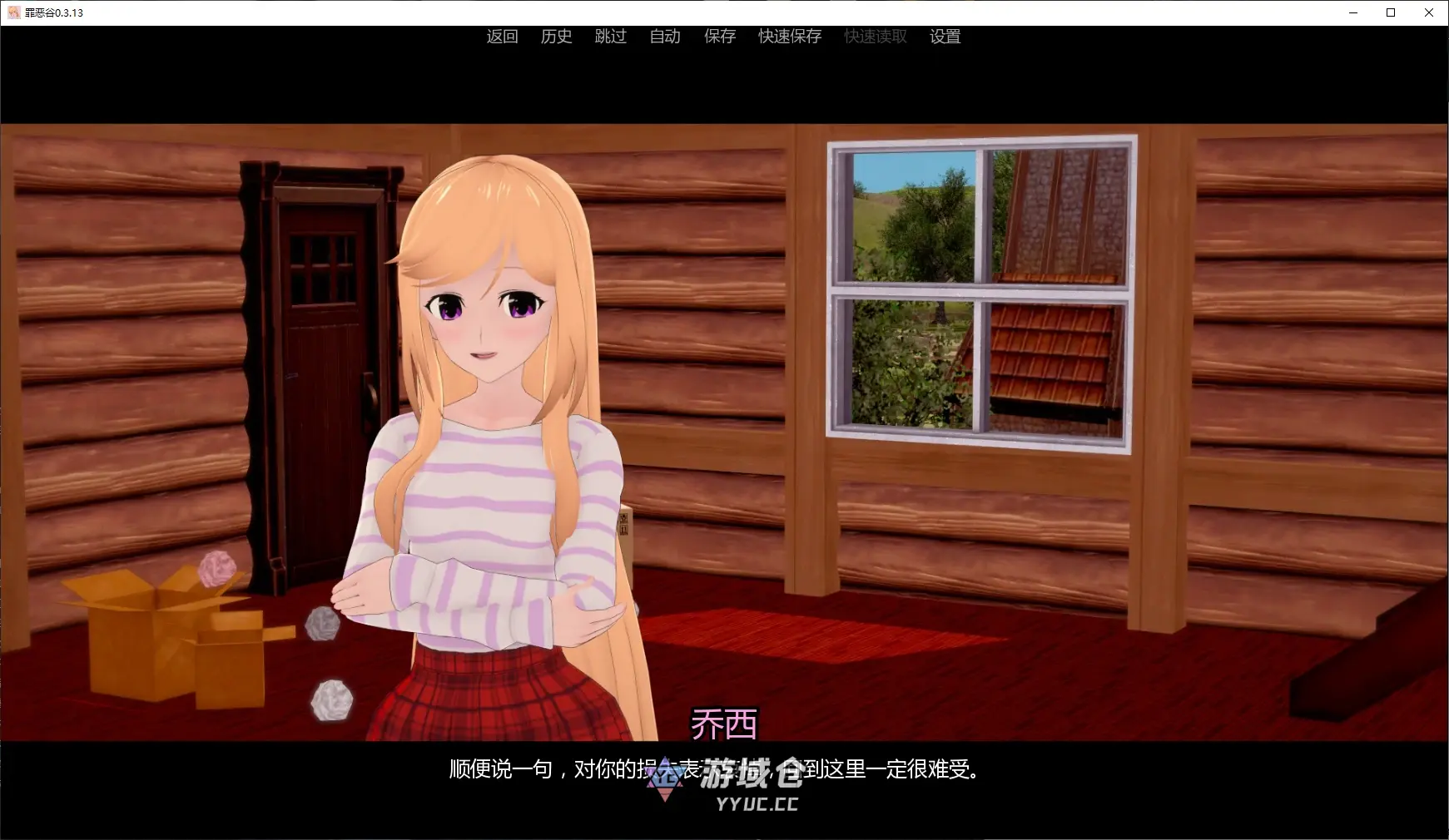 [日系SLG/AI汉化/后宫] 罪恶谷 Sinful Valley ver0.3.13 AI汉化版 [更新/2.3G] ACG手游 第2张