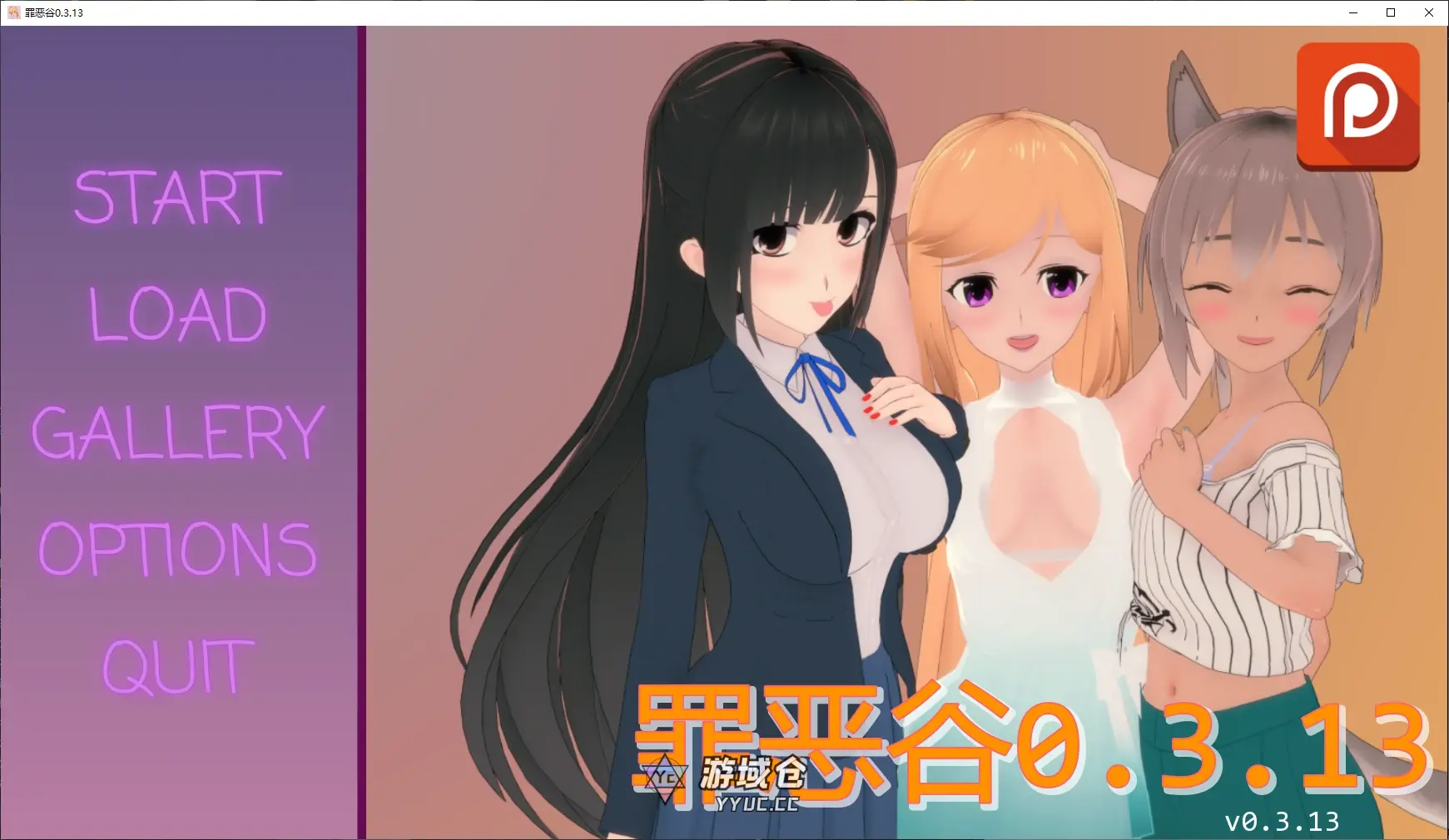 [日系SLG/AI汉化/后宫] 罪恶谷 Sinful Valley ver0.3.13 AI汉化版 [更新/2.3G]