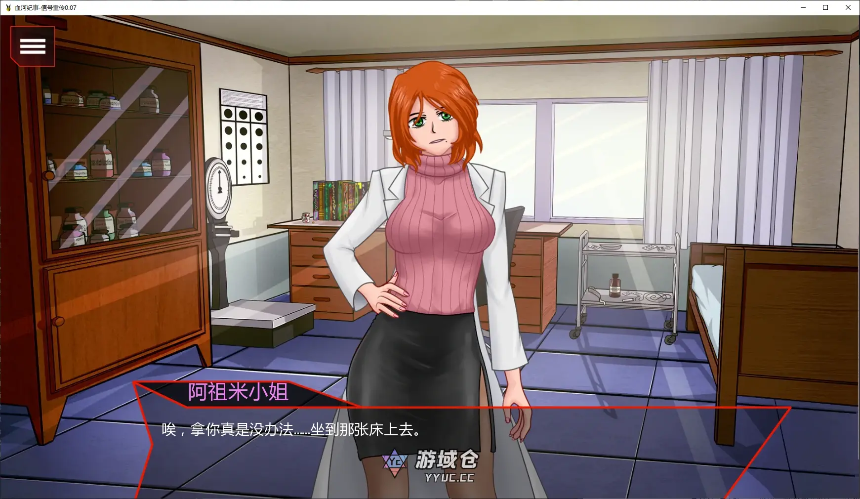 [日系SLG/后宫] 血河纪事-信号重传 The BloodRiver Saga: Retransmitter ver0.07 AI汉化版 [更新/1.9G] ACG手游 第2张