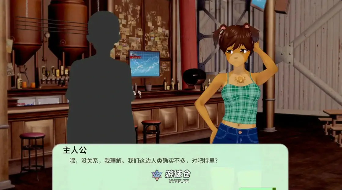 [日系SLG/奇幻]岩石上的尾巴 Tails on the Rocks ver1.0 AI汉化版[更新/1.5G] ACG手游 第2张