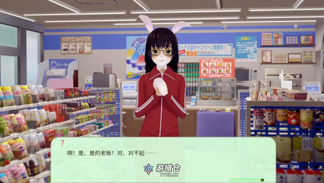 [日系SLG/奇幻]岩石上的尾巴 Tails on the Rocks ver1.0 AI汉化版[更新/1.5G] ACG手游 第4张