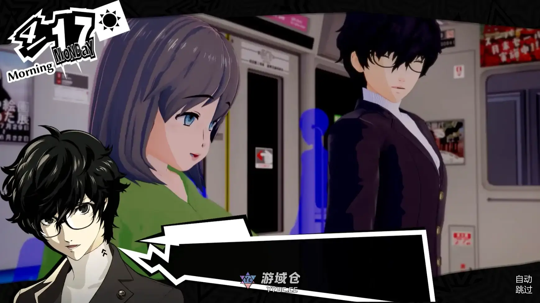 [日系SLG/学校] 女神异闻录5:狂喜 Persona 5: Euphoria v0.1.1  AI汉化版 [更新/3.6G] ACG端游 第4张