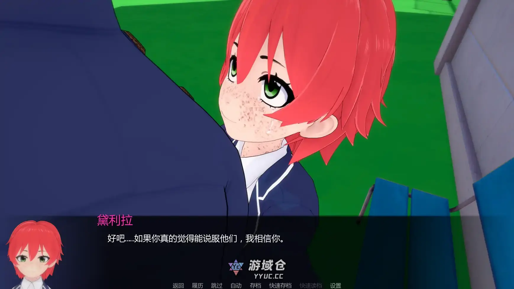 [日系SLG/学校] 白人男孩的夏天 White Boy Summer v0.9 AI汉化版[更新/5.3G] ACG手游 第5张