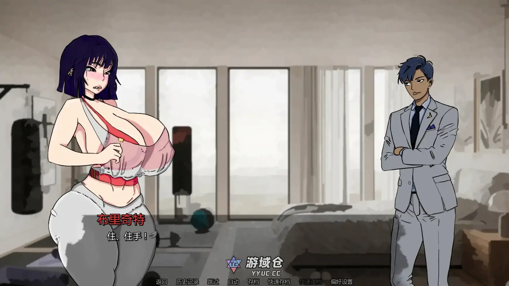 [日系SLG] 复仇归来 Back for Revenge ver0.5 AI汉化版 [更新/1.3G] ACG手游 第4张