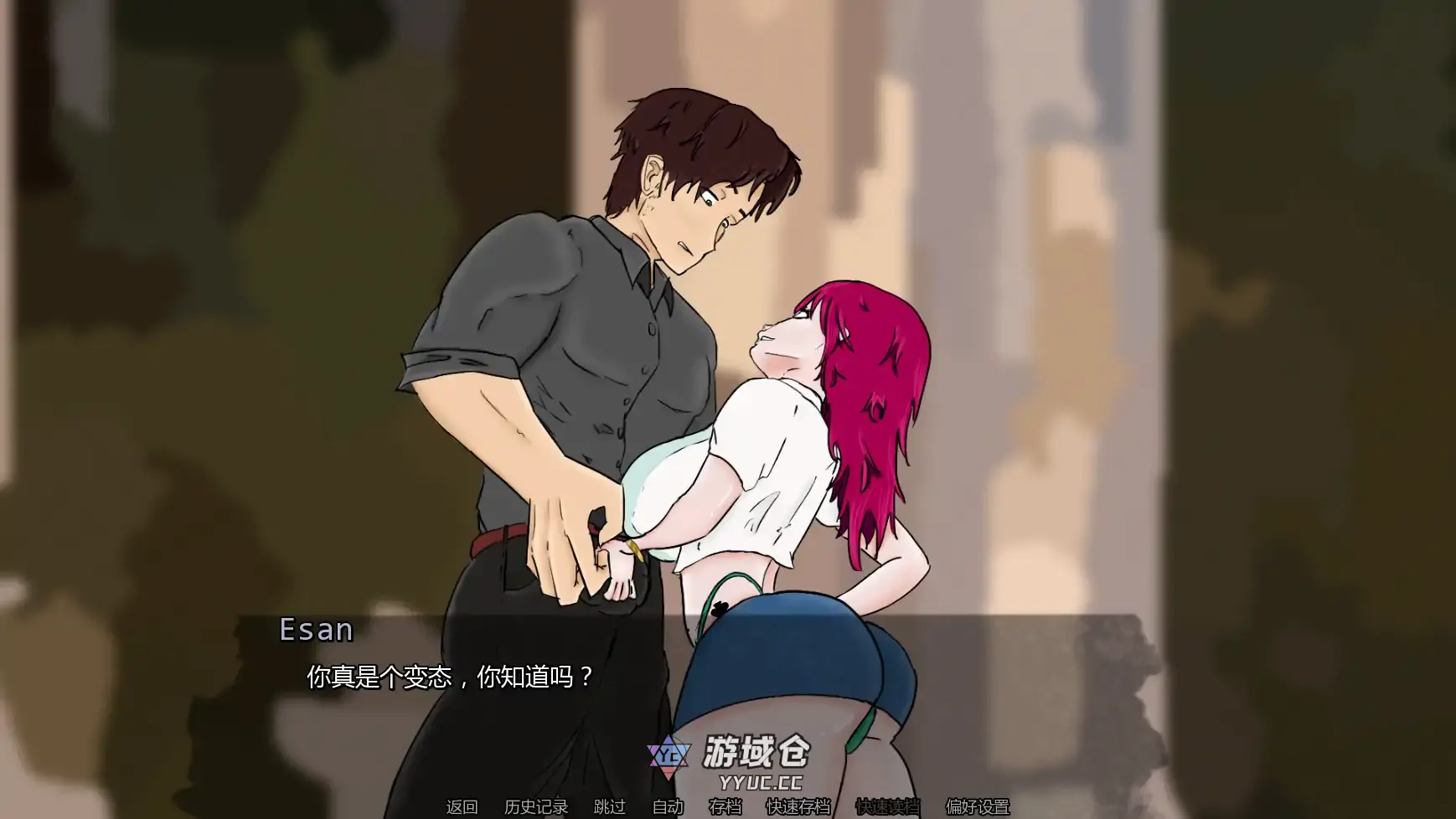 [日系SLG] 复仇归来 Back for Revenge ver0.5 AI汉化版 [更新/1.3G] ACG手游 第6张