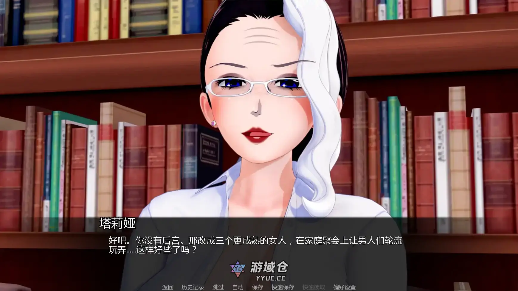 [日系SLG/摸索] 擂台女霸主 Masters of the Ring Ep.6  AI汉化版[更新/3.78G] ACG手游 第4张