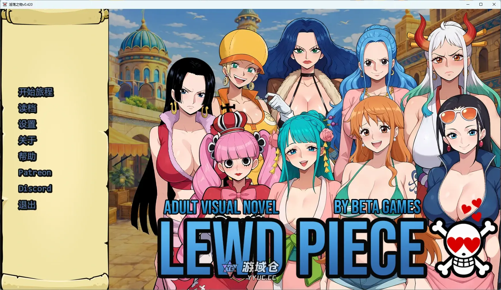 [日系SLG/沙盒] 淫荡之物 Lewd Piece ver0.420 AI汉化版 [更新/665MB] ACG手游 第1张
