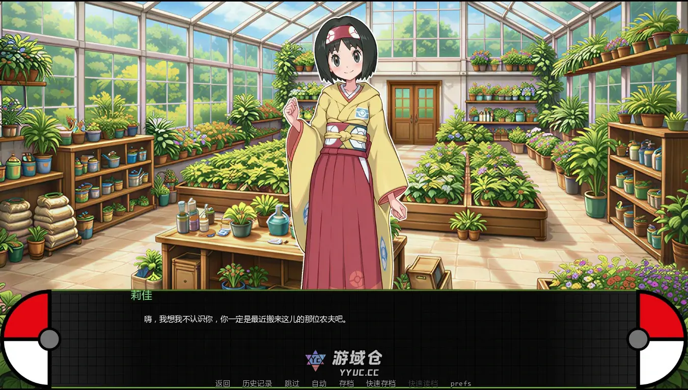 [日系SLG/沙盒] 宝可梦艳女镇 PokeSlutsTown ver0.5 beta AI汉化版 [更新/890M] ACG端游 第3张