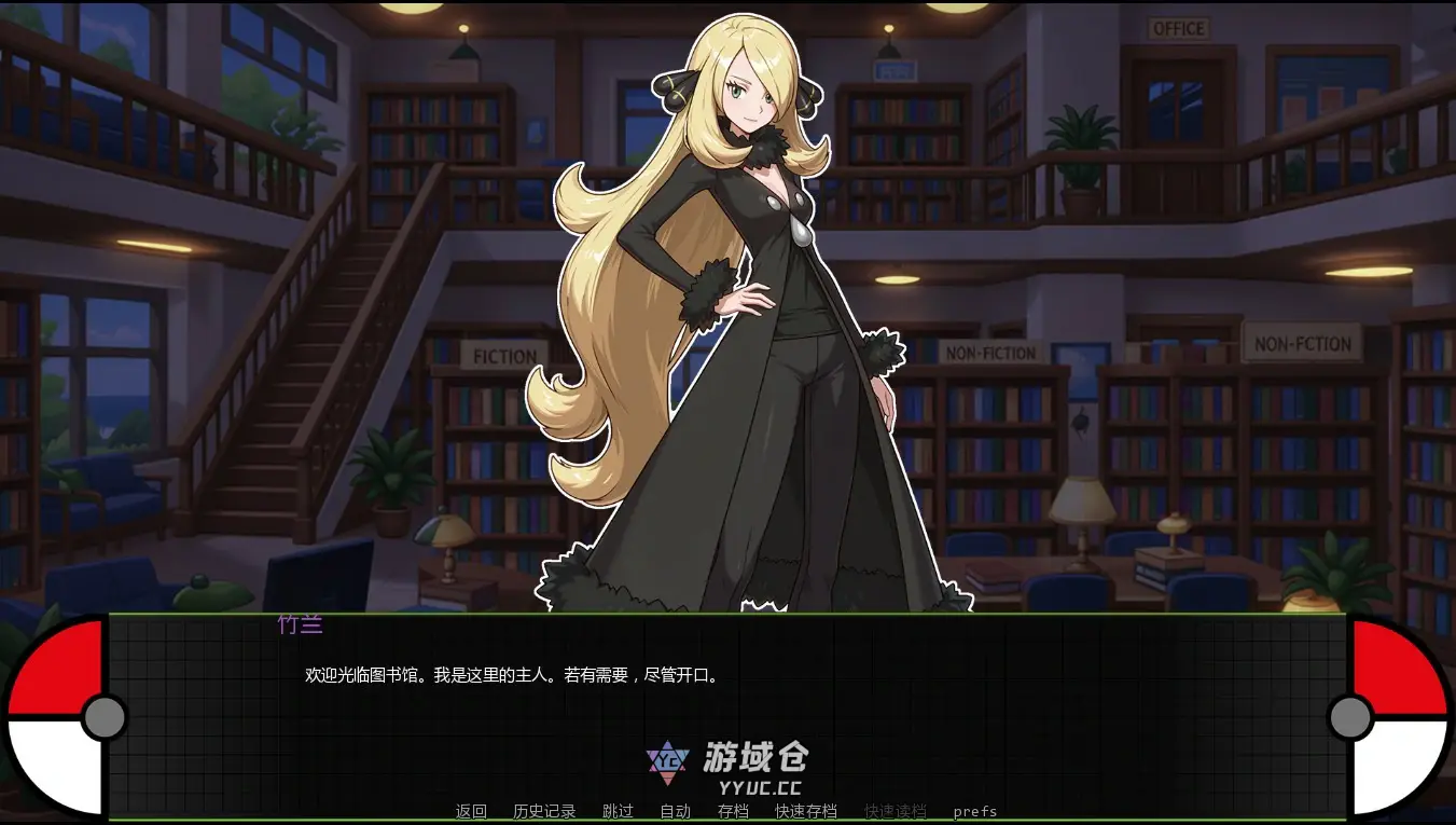 [日系SLG/沙盒] 宝可梦艳女镇 PokeSlutsTown ver0.5 beta AI汉化版 [更新/890M] ACG端游 第4张