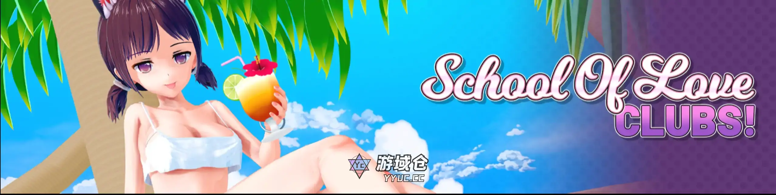[日系SLG/沙盒] 恋爱学园：社团！School of Love: Clubs! ver1.9.1 AI汉化版 [更新/5.8G]