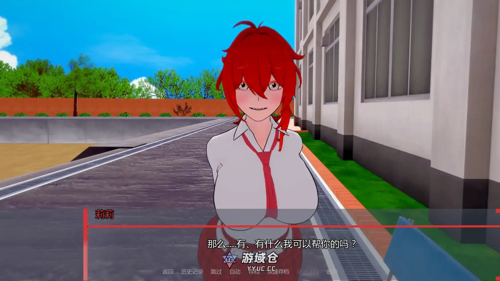 [日系SLG/沙盒] 欢迎来到温布尔维克 Welcome to Wimblewick v0.1.7  AI汉化版[更新/3.8G] ACG手游 第3张