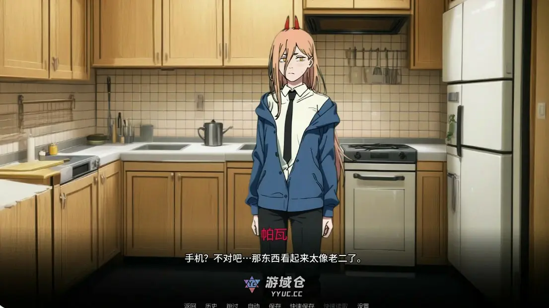 [日系SLG/浪漫] 链锯人生 Living with Chainsaw ver0.50 AI汉化版[更新/848M] ACG手游 第3张