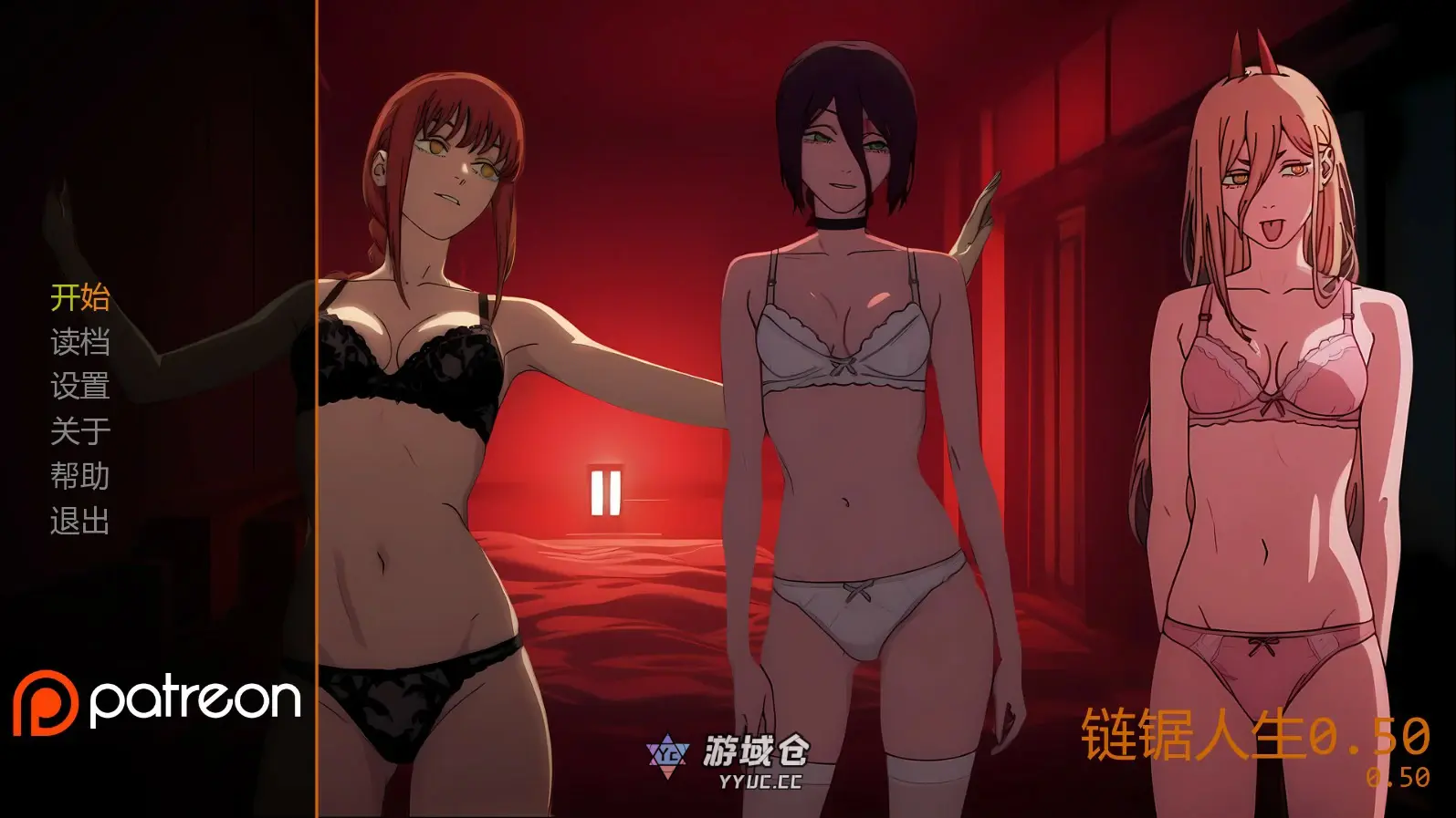 [日系SLG/浪漫] 链锯人生 Living with Chainsaw ver0.50 AI汉化版[更新/848M]