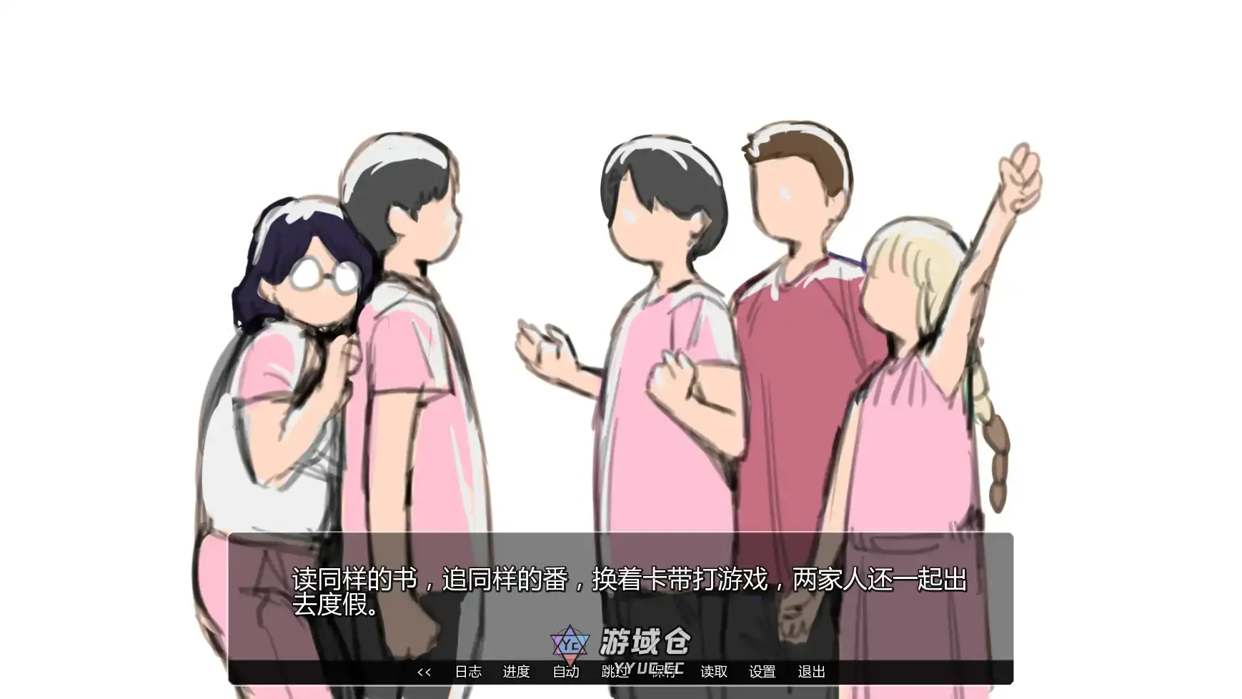 [日系SLG/熟女] 埃米斯NTS生活 Eimi's NTS Life ver0.2  AI汉化版 [更新/1.3G] ACG手游 第2张