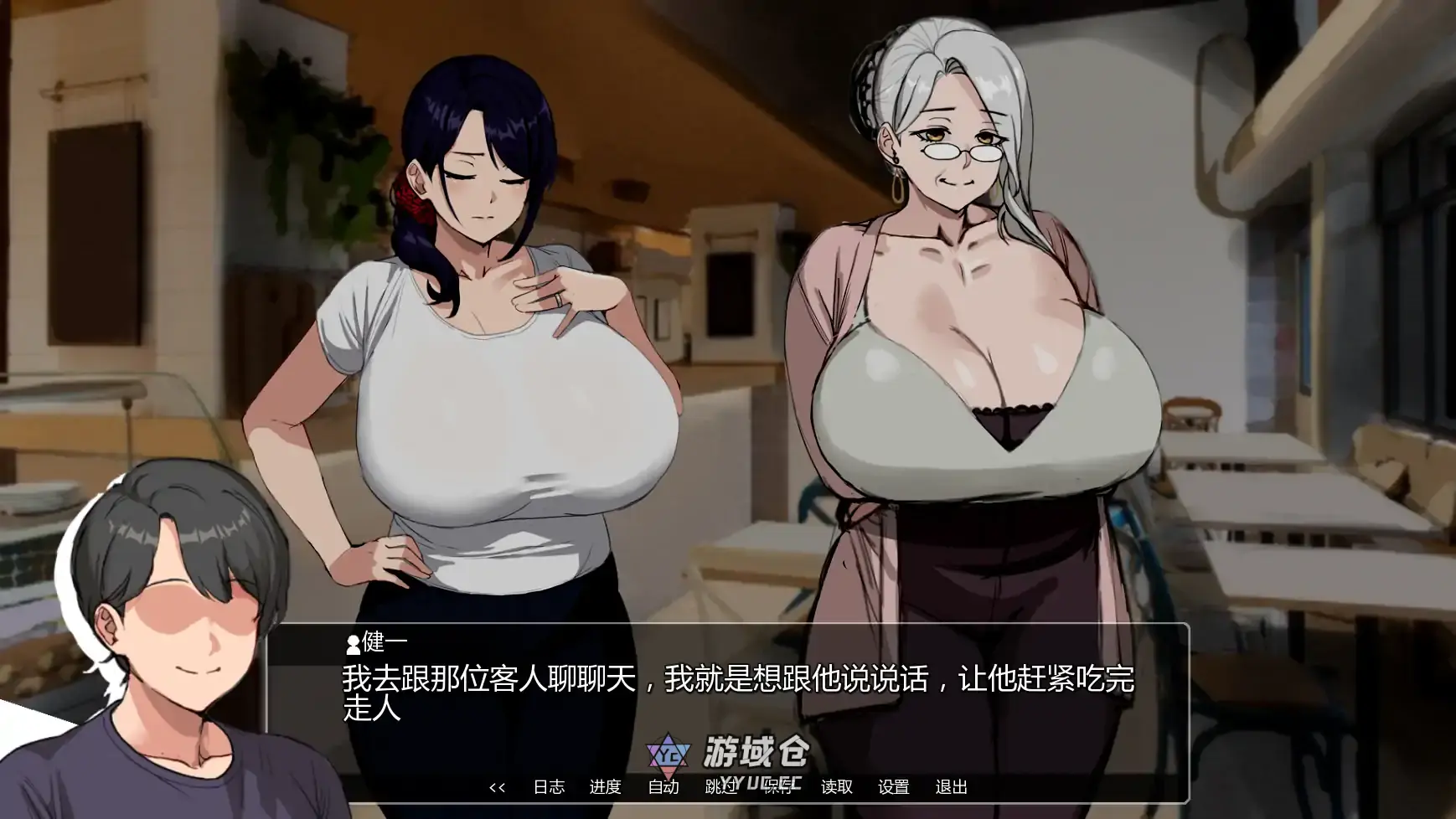 [日系SLG/熟女] 埃米斯NTS生活 Eimi's NTS Life ver0.2  AI汉化版 [更新/1.3G] ACG手游 第5张