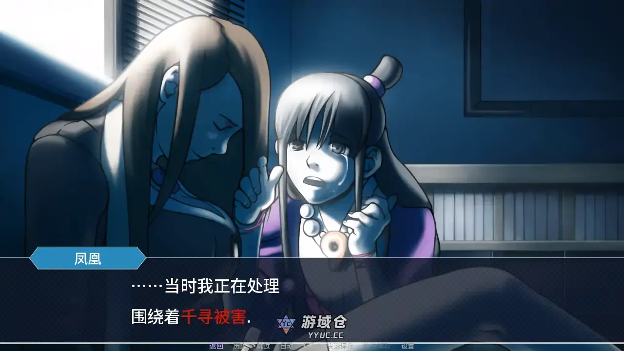 [日系SLG/腐败] 玛雅的任务 Maya's Mission v0.7  AI汉化版 [更新/2.9G] ACG手游 第2张