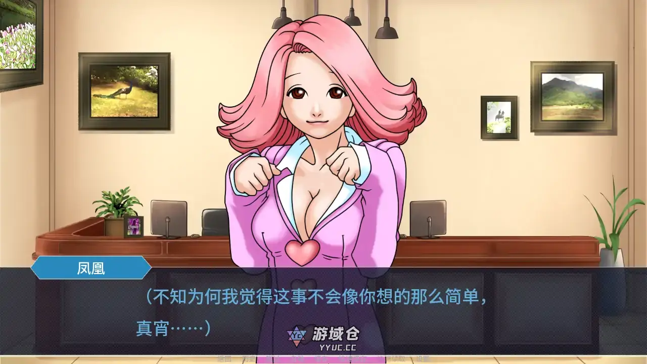 [日系SLG/腐败] 玛雅的任务 Maya's Mission v0.7  AI汉化版 [更新/2.9G] ACG手游 第3张