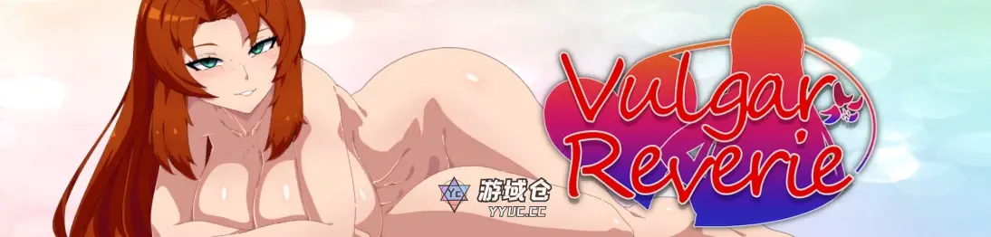 [日系SLG/NTR] 低俗幻想 Vulgar Reverie ver0.20 AI汉化版 [更新/5.8G]