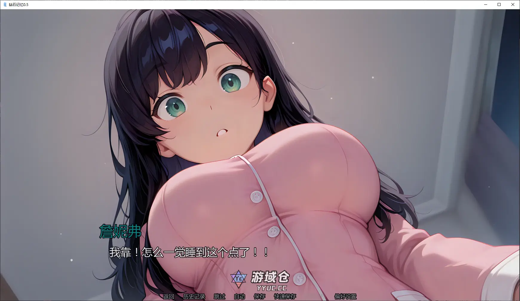 [日系SLG/NTR] 钻石记忆 Diamond Memories ver0.5 AI汉化版[更新/2.95G] ACG手游 第2张