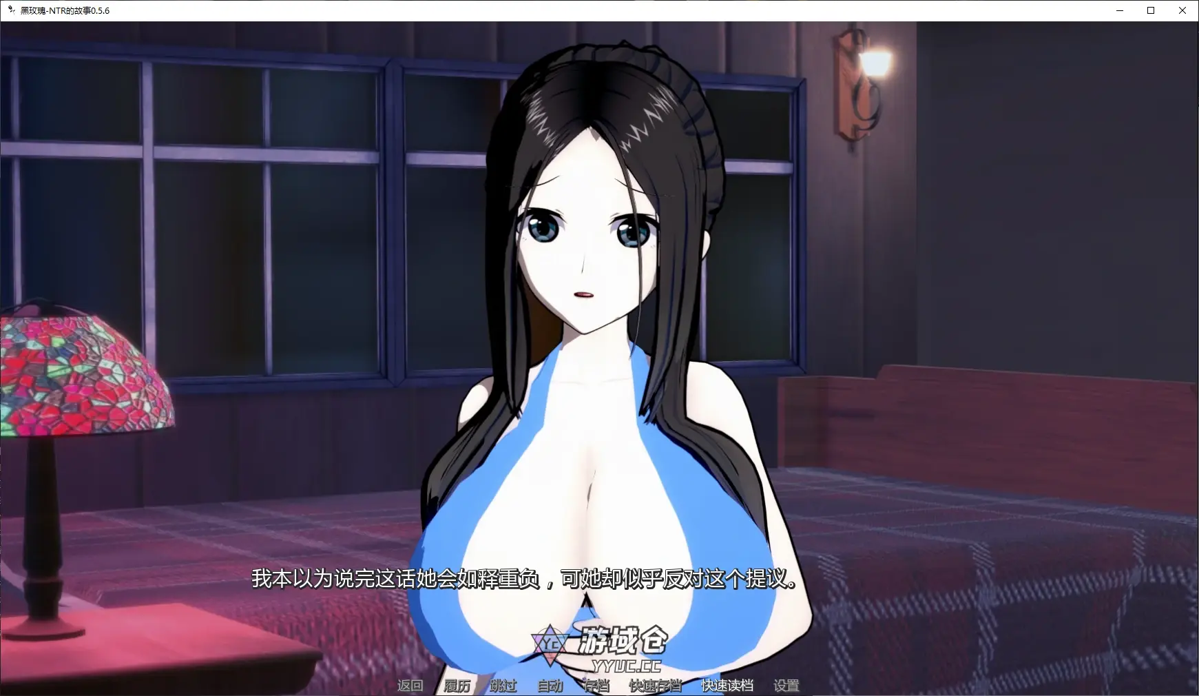 [日系SLG/NTR] 黑玫瑰-NTR的故事 Black Rose -A Netori Story ver0.5.6 AI汉化版[更新/4.5G] ACG手游 第2张