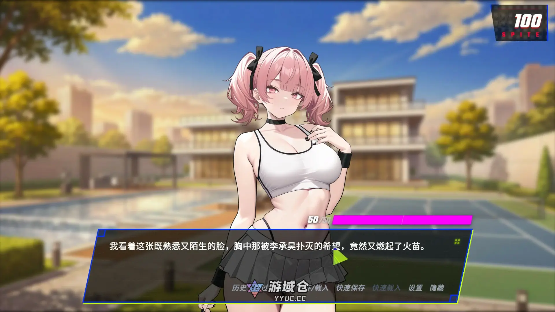 [日系SLG/御姐] 背叛：占有老板的妻子、妹妹和母亲 SPITE Taking the Boss's Wife, Sister and Mother ver1.2.0 官方中文版[0.8G] ACG端游 第2张