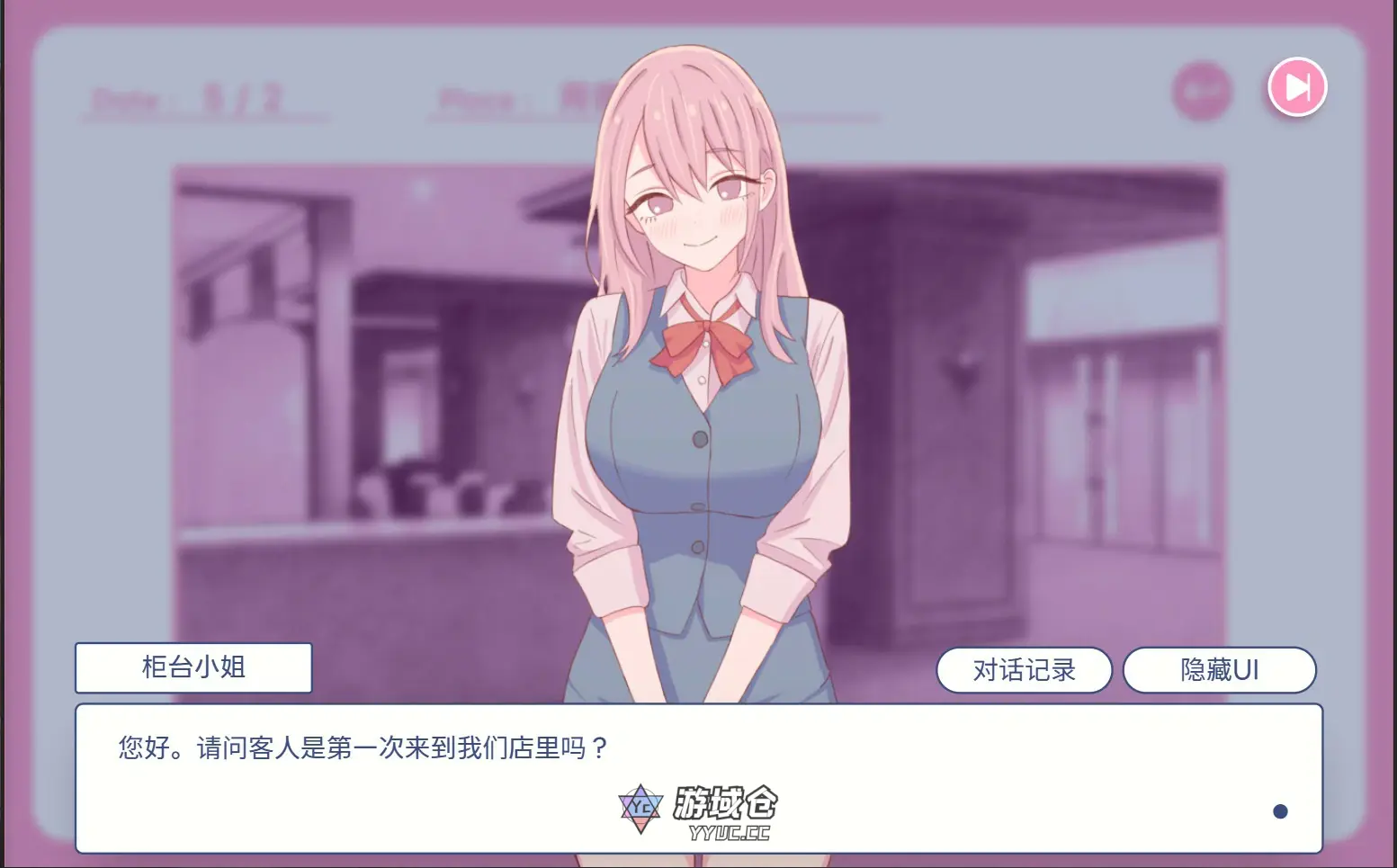 [日系SLG] 爸爸,来色色吧 背德情境风俗 官方中文版[527M] ACG端游 第3张