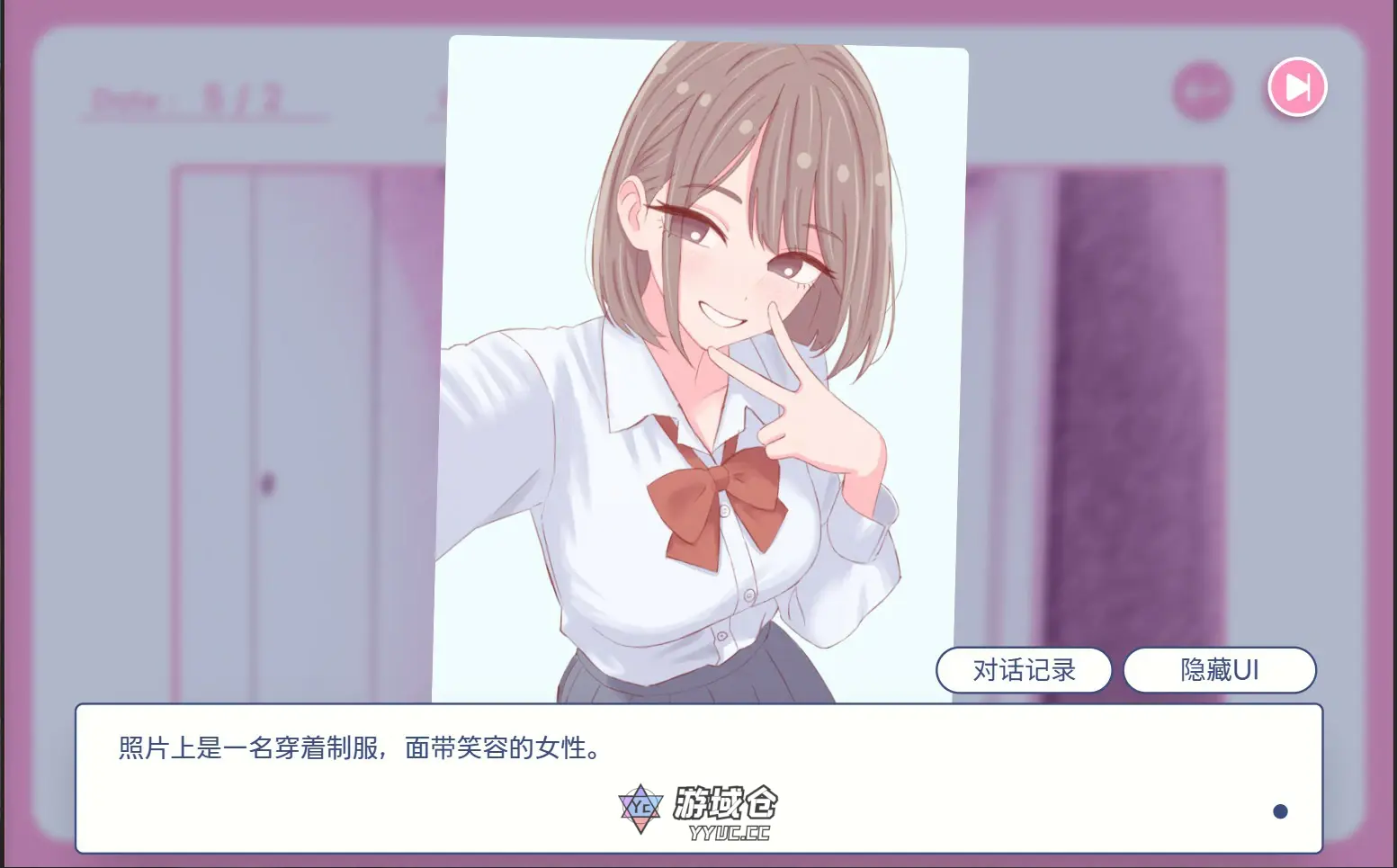 [日系SLG] 爸爸,来色色吧 背德情境风俗 官方中文版[527M] ACG端游 第4张