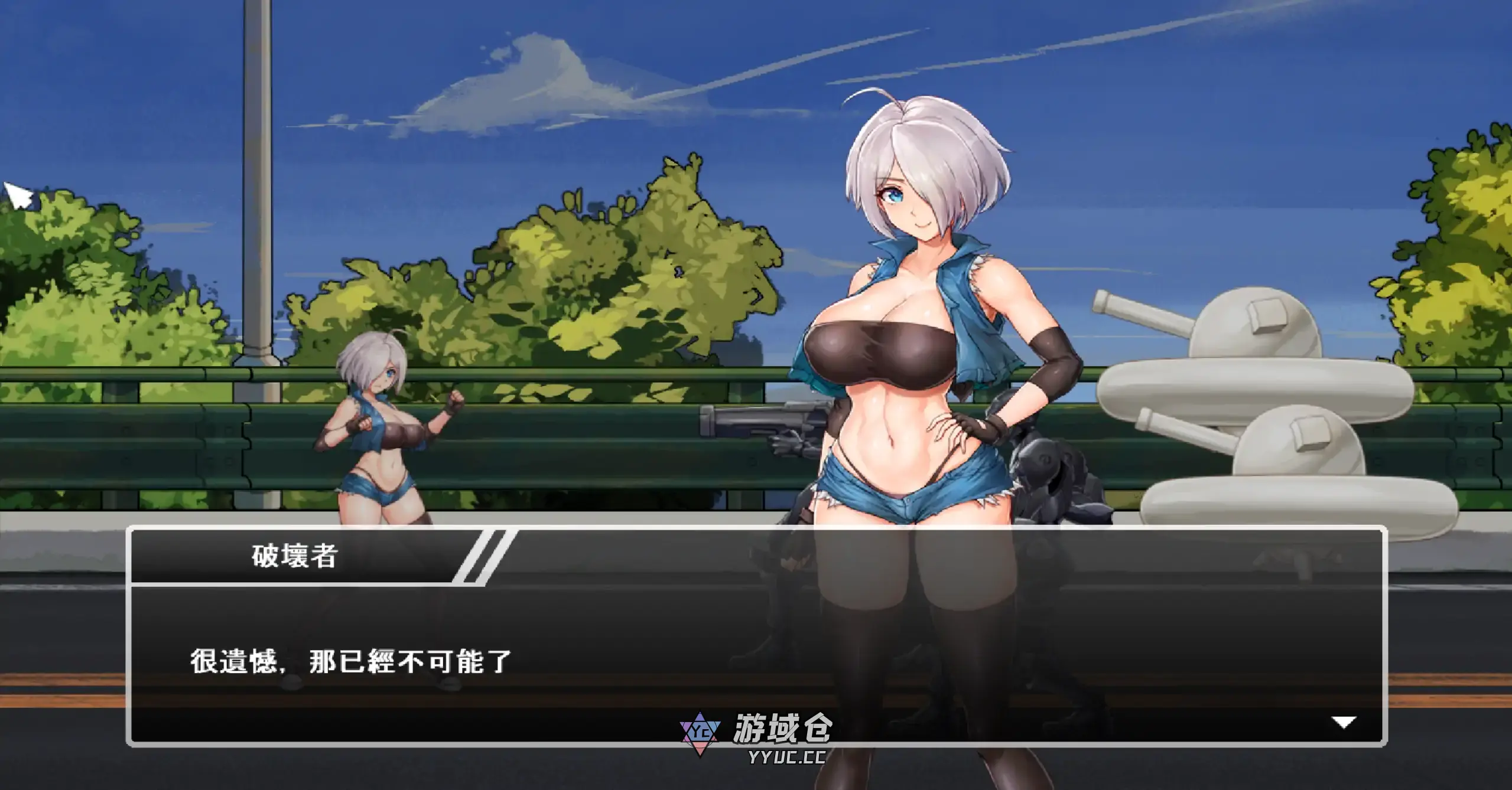 [日系SLG]DxR-愿明天更好 DxR-明日が良い日になりますように ver1.03 官方中文[1.76G]