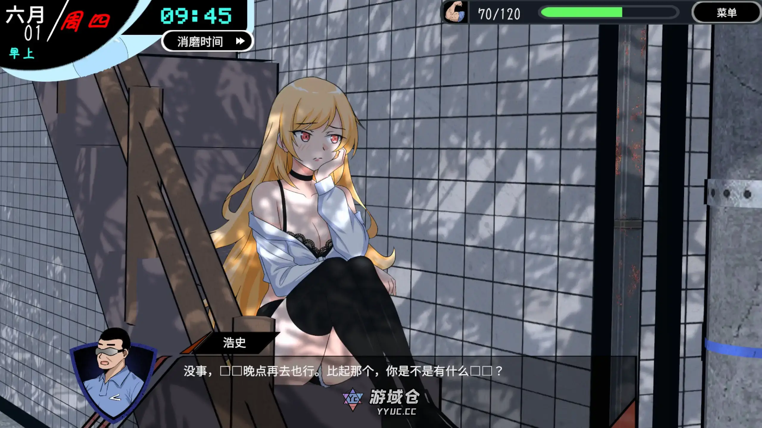 [日系SLG/动态] NTR足球 NTRサッカー ver0.1.1demo 官方中文 [新作/3.42G] ACG端游 第5张