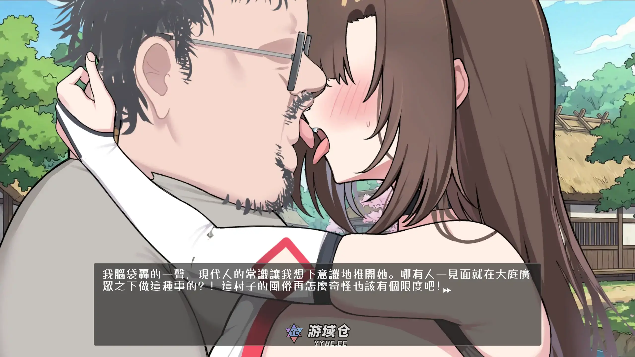 [日系SLG/后宫] 狐狸村的守护之战 キツネ里の守護戦 ver1.0 官方中文 [新作/0.16G] ACG手游 第4张