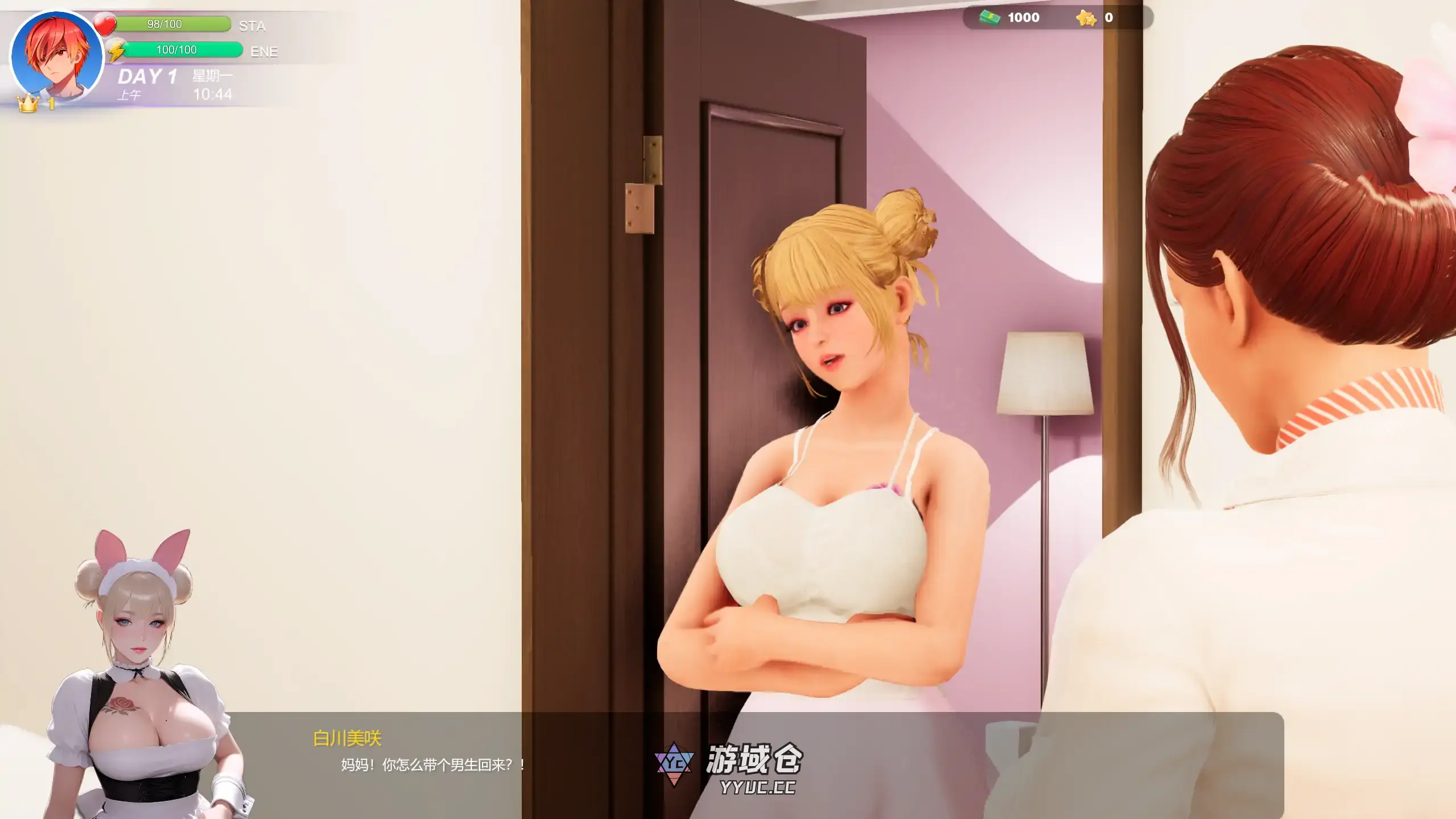 [日系SLG/步兵] 夏日海滩 Summer Beach ver1.10 官方中文 [更新/15G] ACG端游 第4张
