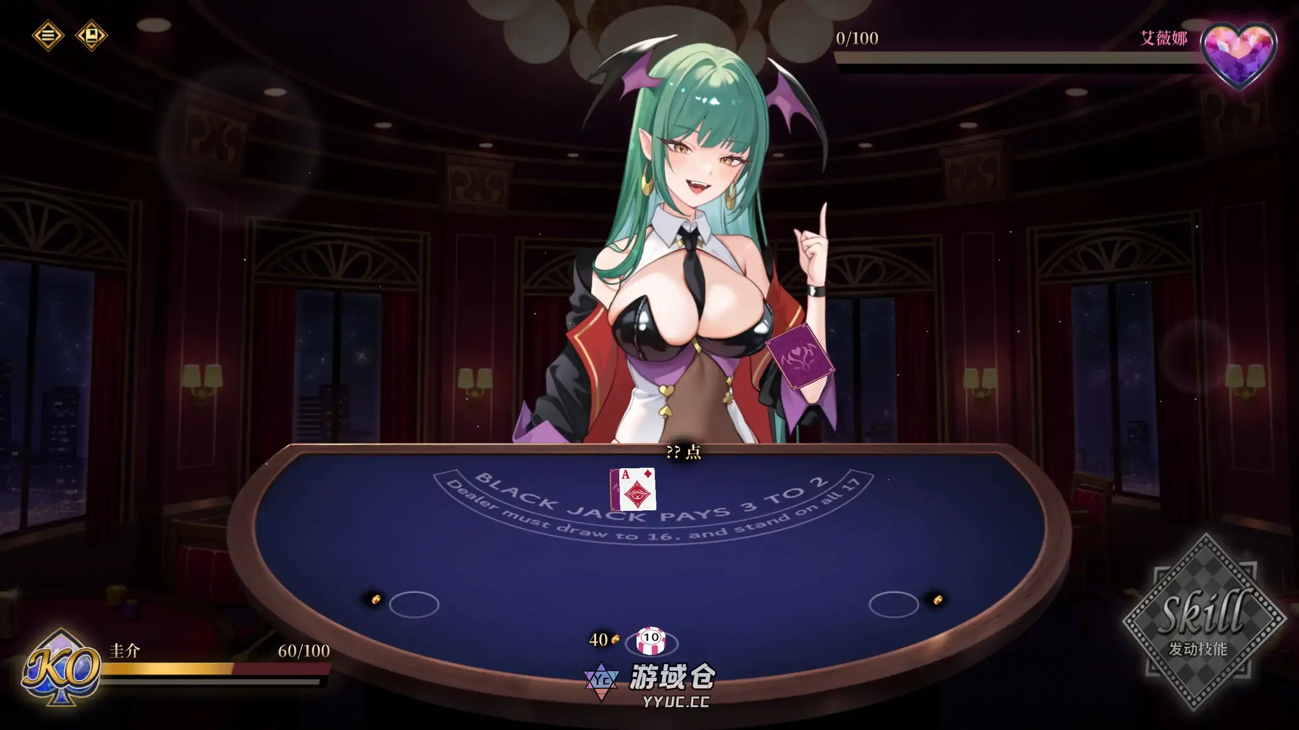 [日系SLG/步兵] 欲望21点：牌桌下的暗潮胸涌ver1.02 官方中文[更新/520M] ACG手游 第3张