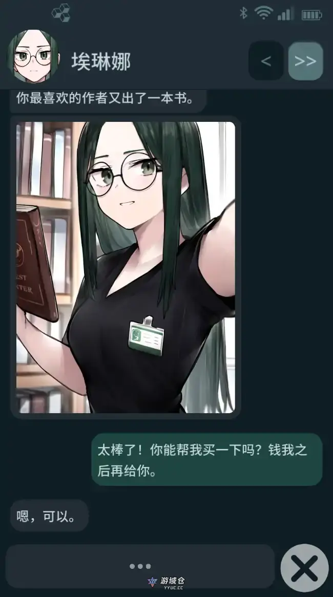 [日系SLG/步兵] NTR手机 NTR PHONE ver0.40.0 官方中文[更新/493M] ACG手游 第4张