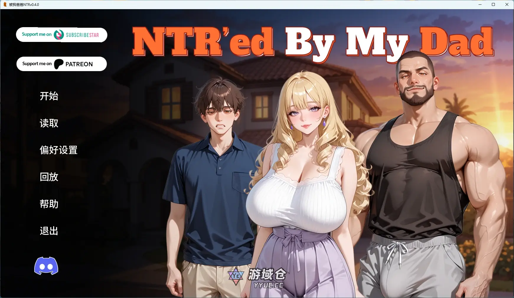 [SLG/2D] 被我爸爸 NTR’ed by My Dad NTRv0.4.0 AI汉化版 [更新/2.4G]