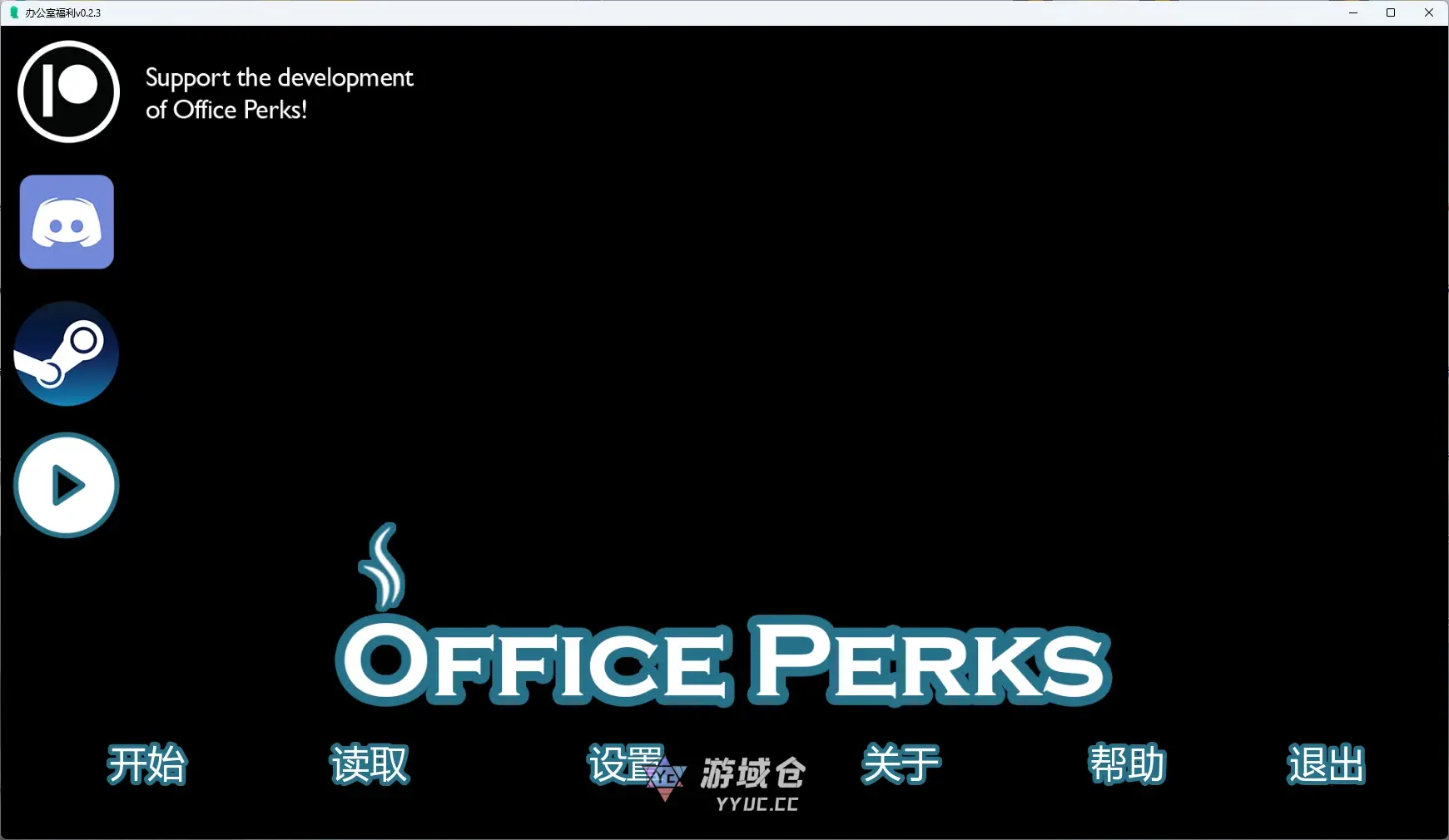 [SLG/3D] 办公室福利 Office Perks ver0.2.3 AI汉化版 [更新/4.8G]