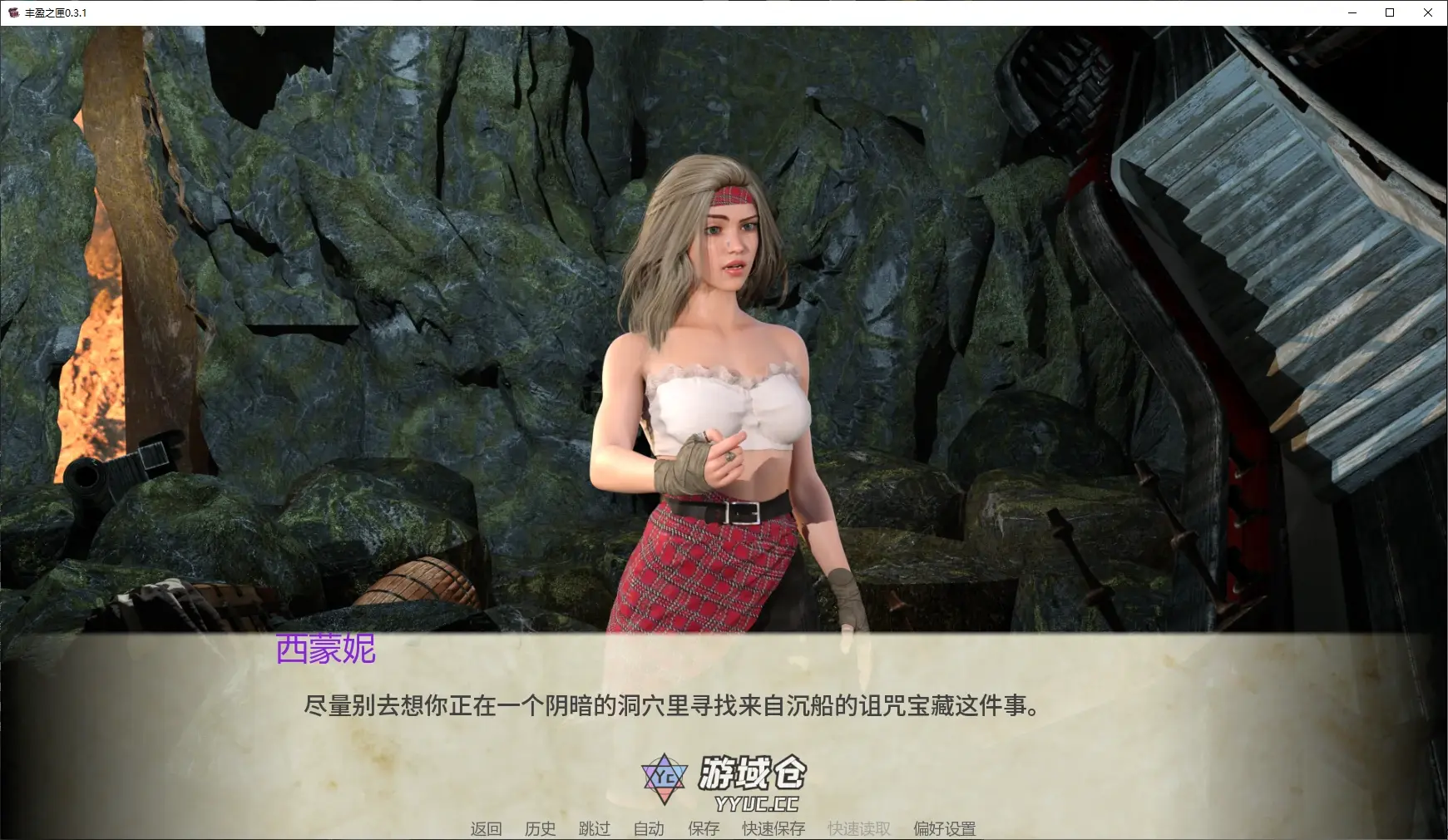 [SLG/3D] 丰盈之匣 Ample Chests ver0.3.1 AI汉化版[更新/3G] ACG手游 第2张