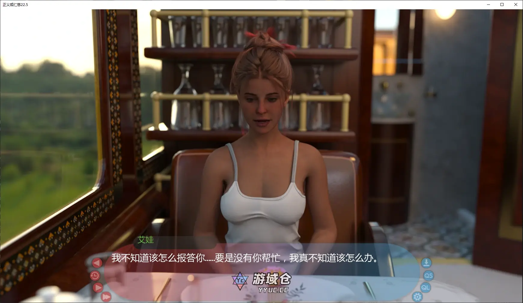 [SLG/3D] 正义或仁慈 By Justice or Mercy ver22.5 AI汉化版 [更新/4.6G] ACG手游 第2张